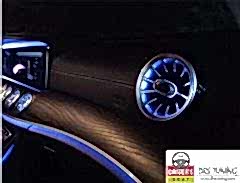 64 Renk Uyumlu Ledli Hava Izgara Mercedes C Serisi W205 İç Atmosfer Işığı