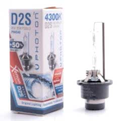D2S 4300K Uyumlu 0,5 Fazla Işık Oem Ampul