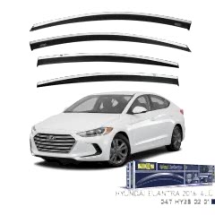 Niken Hyundai Uyumlu Elantra Kromlu Cam Rüzgarlığı 2016 - 2018