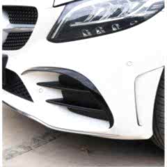 Mercedes W205 Uyumlu 2015-2018 Ön Tampon Bıçakları 2 Parça (Piano Black)